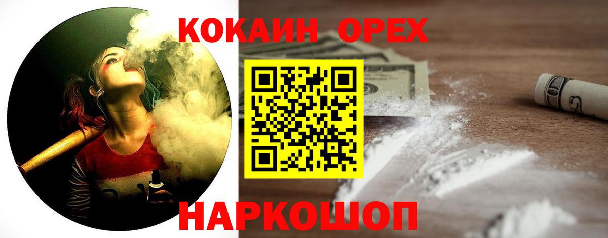 Тельмана  COCAIN Эквадор  Cocaine  где купить   COCAIN Fish Scale  Вход с VPN 