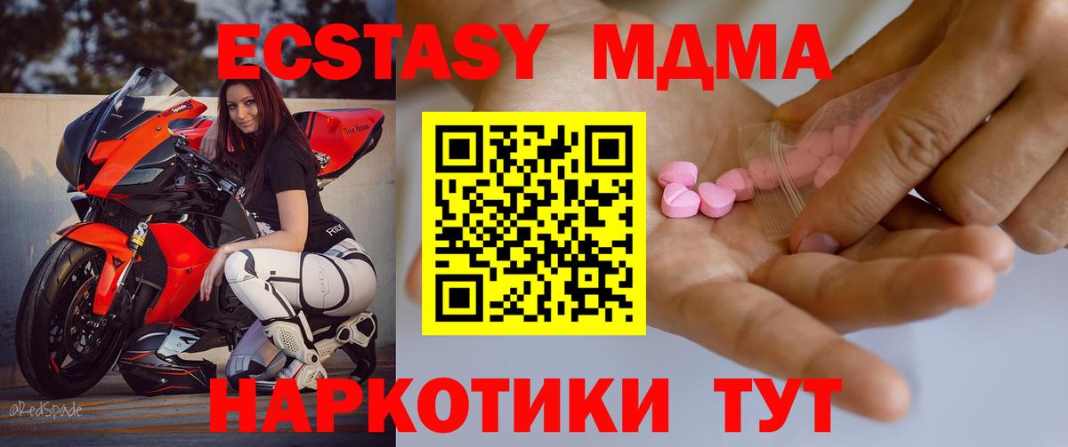 Экстази louis Vuitton Тельмана
