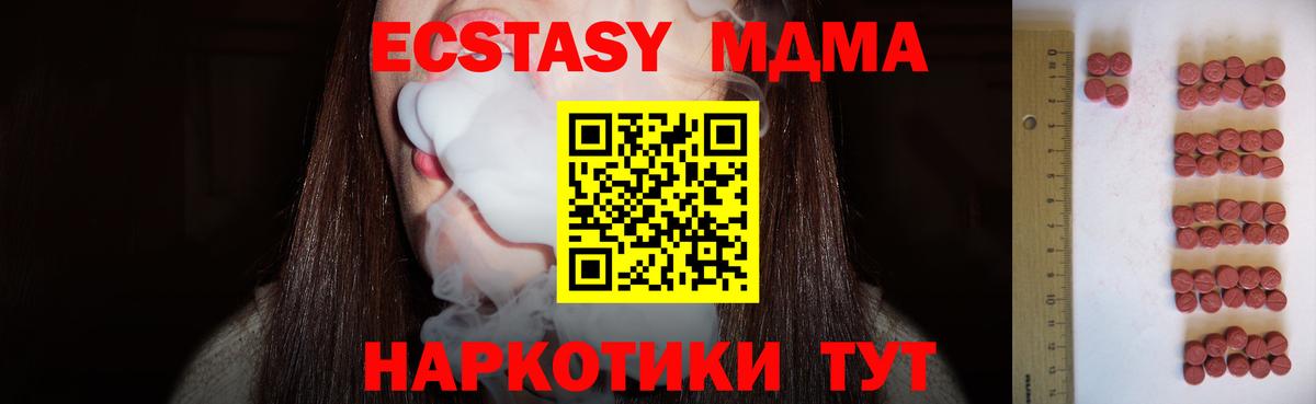 Cocaine  МЕФ  Вход с VPN  Амфетамин   Мефедрон   ГАШИШ  Тельмана  Марихуана  Лсд 25 