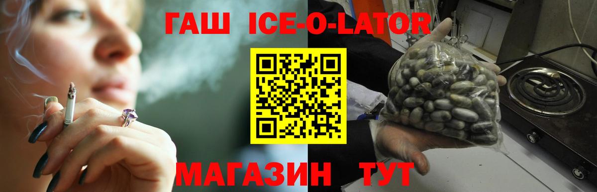 ГАШИШ хэш  где найти наркотики  Тельмана  ГАШ индика сатива  Вход с VPN 