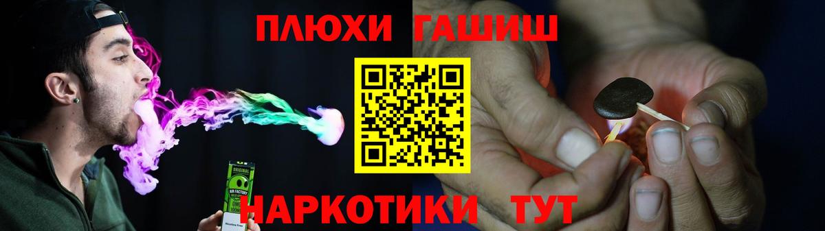 ГАШ Premium Тельмана
