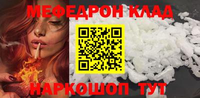 спиды Волгодонск
