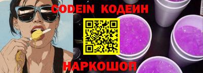 мефедрон VHQ Волжский