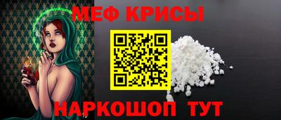 мефедрон VHQ Волжский