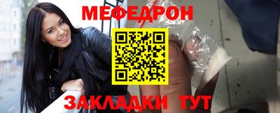 spice Волжск