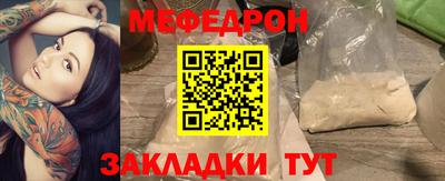 спиды Волгодонск