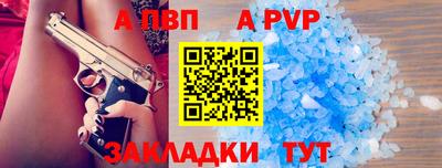 spice Волжск