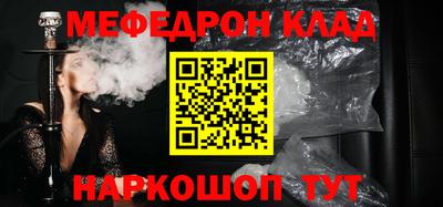 spice Волжск