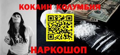спиды Волгодонск