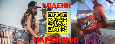 мефедрон VHQ Волжский