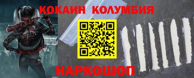 spice Волжск
