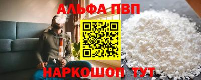 spice Волжск