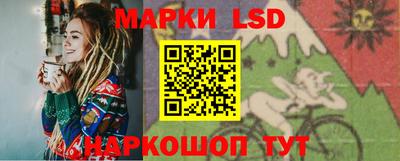spice Волжск