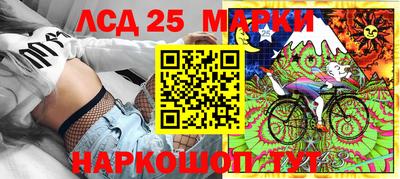спиды Волгодонск