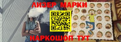 spice Волжск