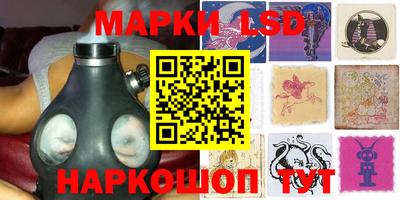 spice Волжск
