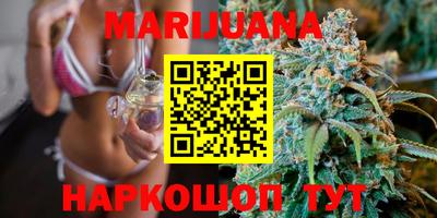 мефедрон VHQ Волжский