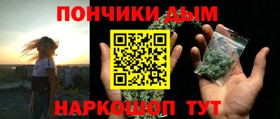 спиды Волгодонск