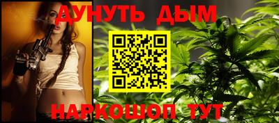 spice Волжск