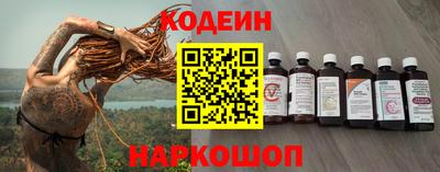 мефедрон VHQ Волжский