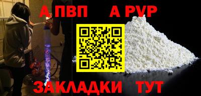 спиды Волгодонск