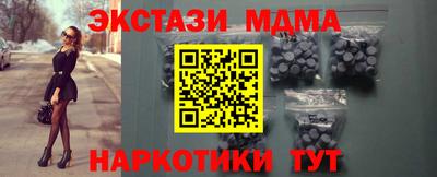 spice Волжск