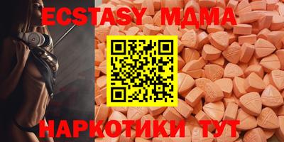 спиды Волгодонск