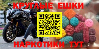спиды Волгодонск