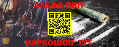 spice Волжск