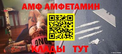 мефедрон VHQ Волжский