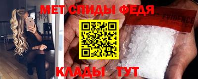 мефедрон VHQ Волжский