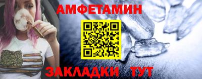 спиды Волгодонск