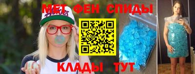 мефедрон VHQ Волжский