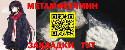 спиды Волгодонск