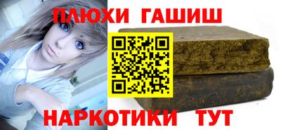 спиды Волгодонск