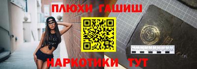 мефедрон VHQ Волжский