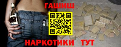 мефедрон VHQ Волжский