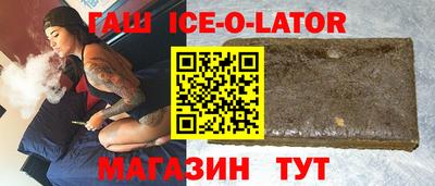 спиды Волгодонск