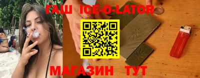 мефедрон VHQ Волжский