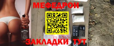 спиды Волгодонск