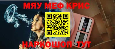 спиды Волгодонск