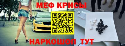 спиды Волгодонск