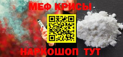 спиды Волгодонск