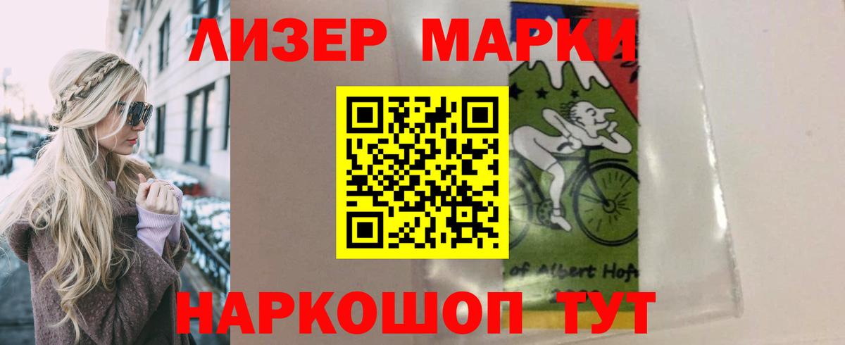 ЛСД экстази ecstasy  Вход с VPN  Тельмана  LSD-25 экстази кислота 