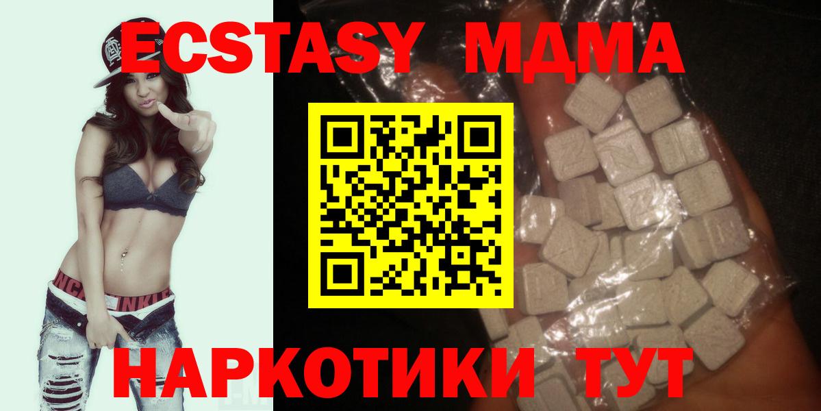 МДМА молли Тельмана