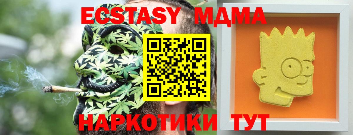 Канабис Тельмана